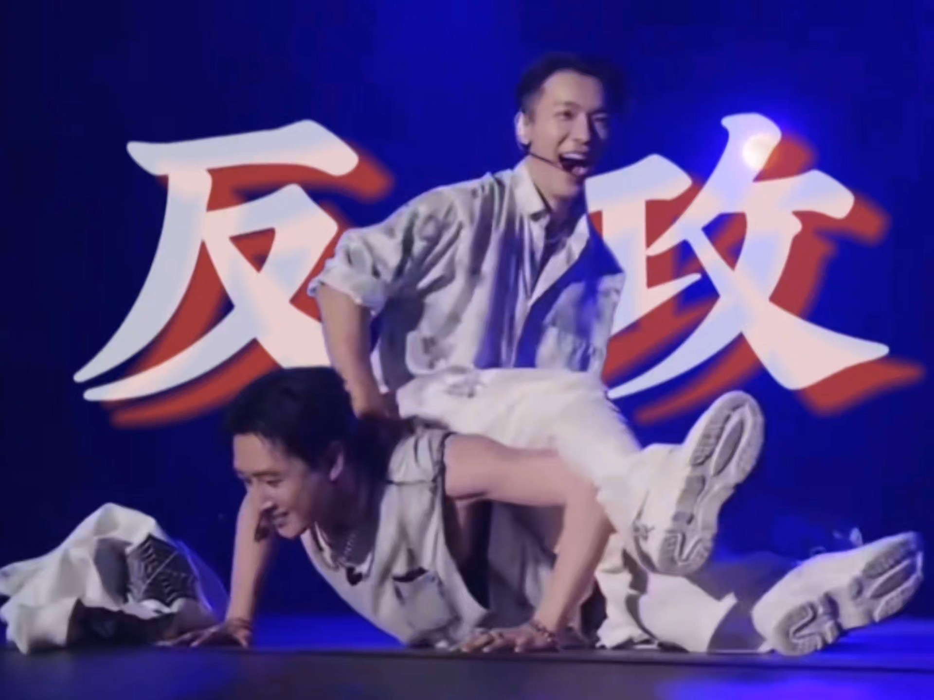 实力碾压对手，取得压倒性胜利