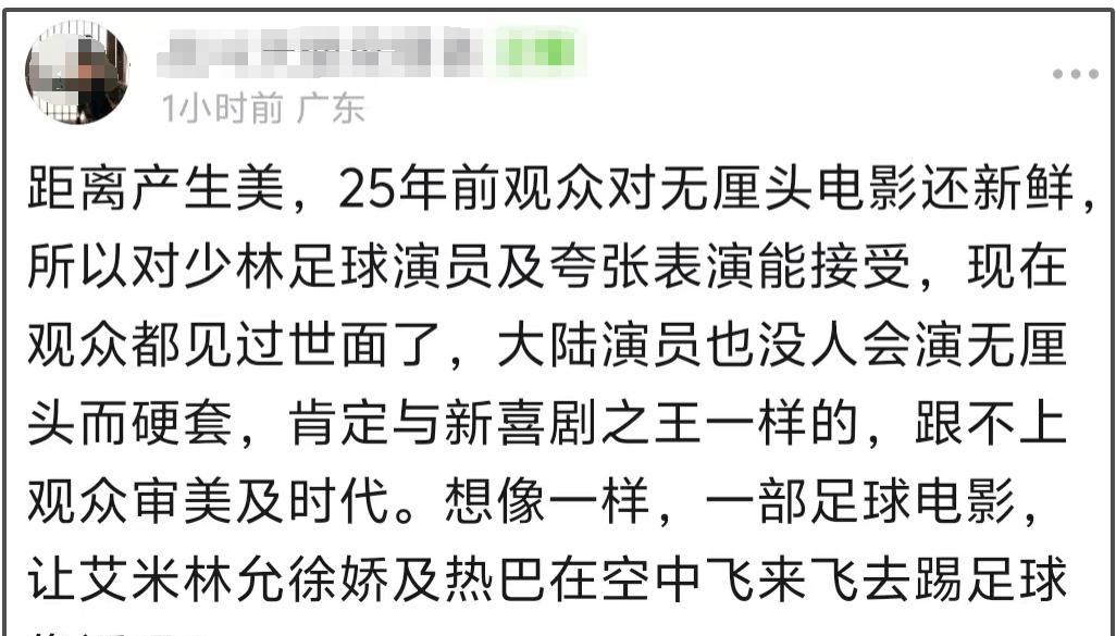 文莱女足实力证明，展现实力