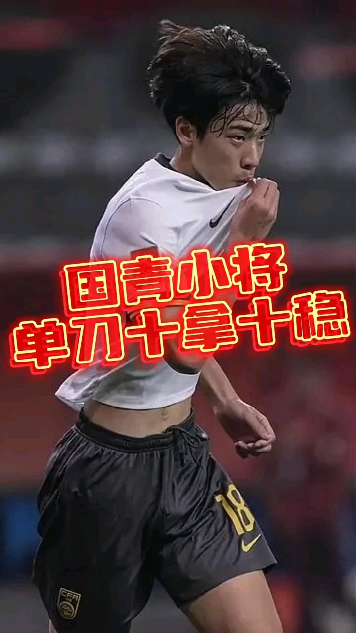 包含本菲卡错失单刀球，武磊门将神勇扑救成最大功臣！的词条